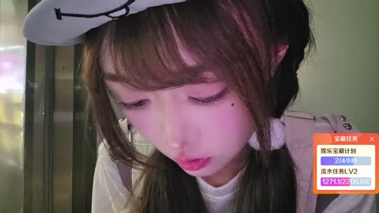 看看坠落