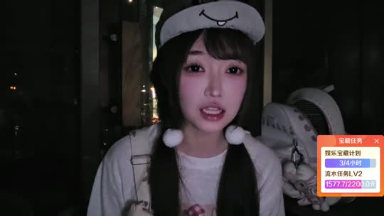 看看坠落