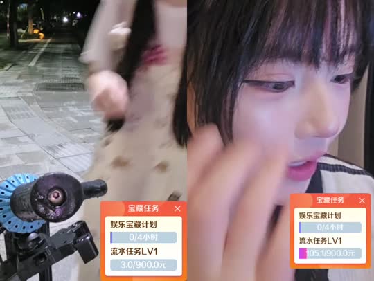 看看坠落