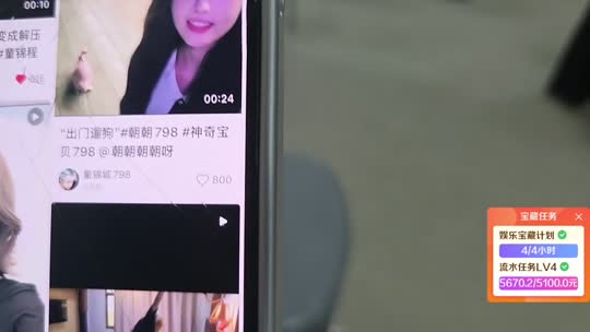 童话小镇日常常