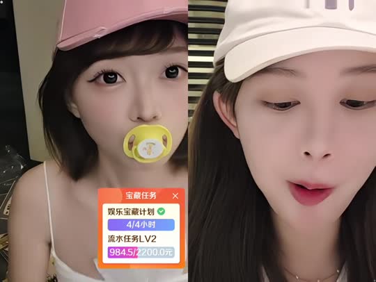 童童话小镇 蓝莓up（挑战6小时不讲话