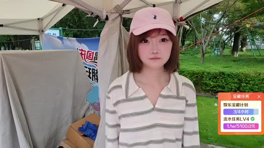 台州第一深情带妹游