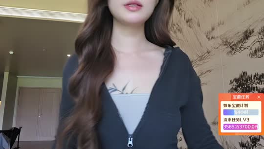 欢迎来到我的直播间