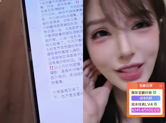 变形计 冲170守