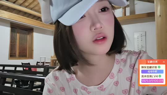 变形计 冲160守