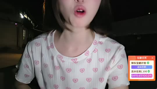 变形计 冲160守