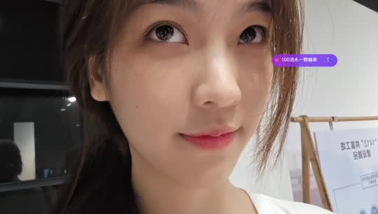 欢迎来到我的直播间