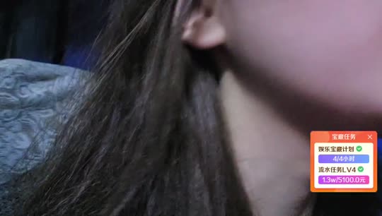欢迎来到我的直播间