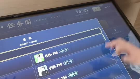 下午版图一一