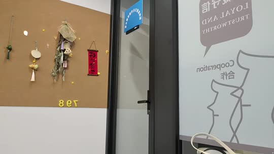 日常