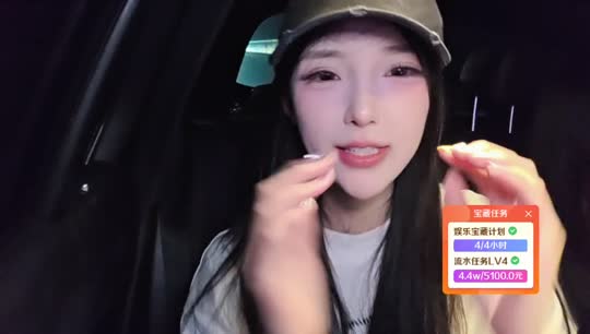 欢迎来到我的直播间