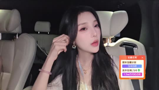 欢迎来到我的直播间