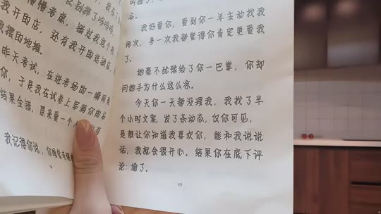 童话小镇