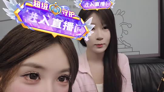欢迎来到我的直播间