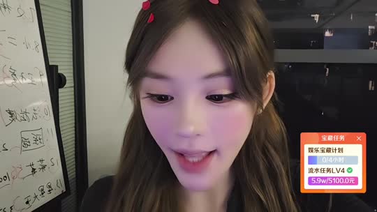 欢迎来到我的直播间