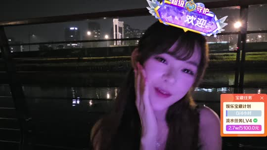 欢迎来到我的直播间