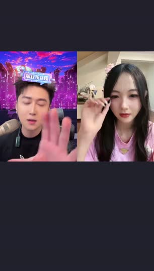 一个朋友在看