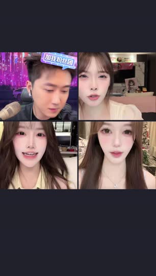 一个朋友在看