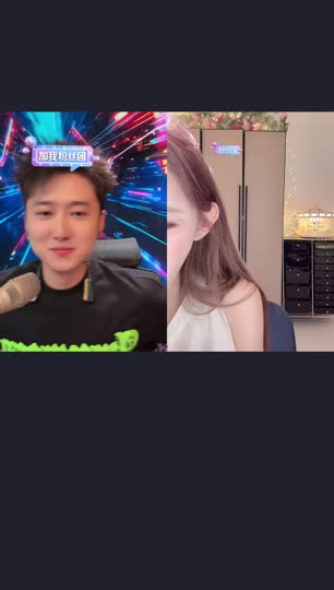 一个朋友在看