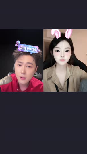 一个朋友在看