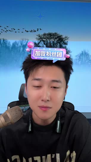 一个朋友在看