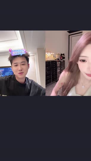 一个朋友在看