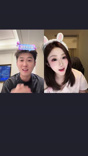 一个朋友在看