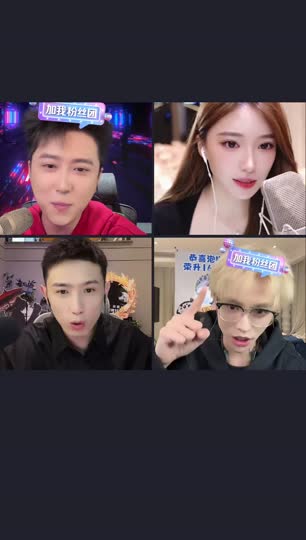 一个朋友在看