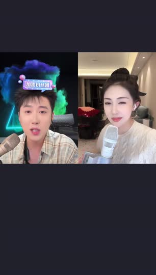 一个朋友在看