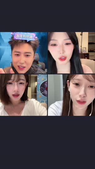 一个朋友在看