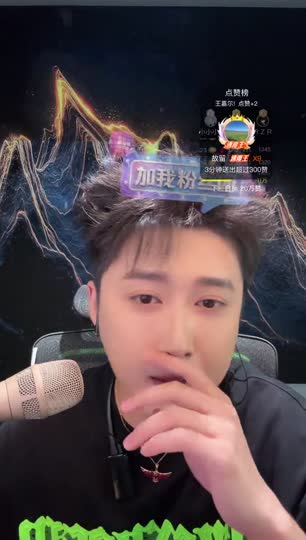 一个朋友在看