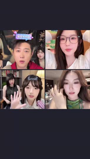 一个朋友在看