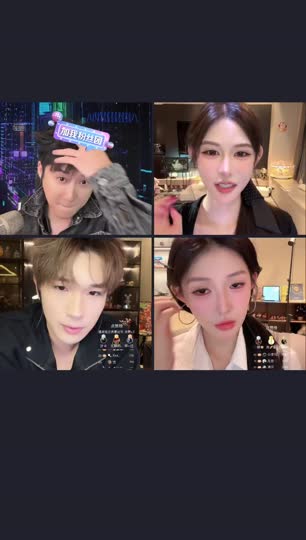 一个朋友在看