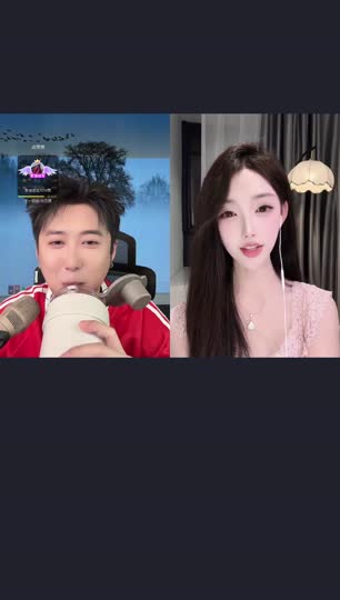一个朋友在看