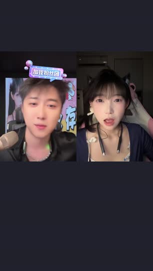 一个朋友在看