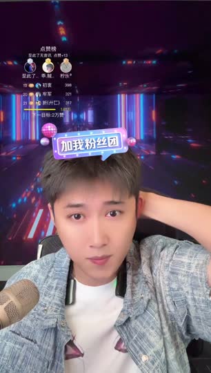 一个朋友在看