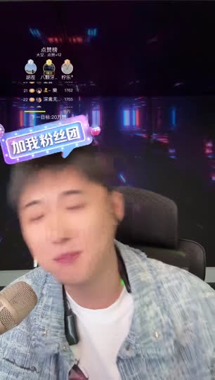 一个朋友在看