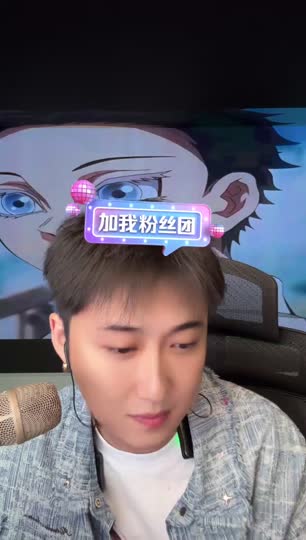 一个朋友在看