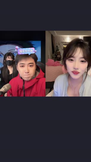 一个朋友在看