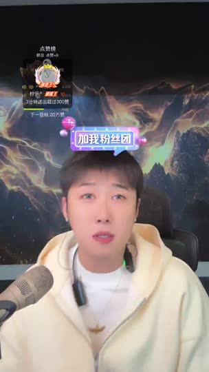 一个朋友在看