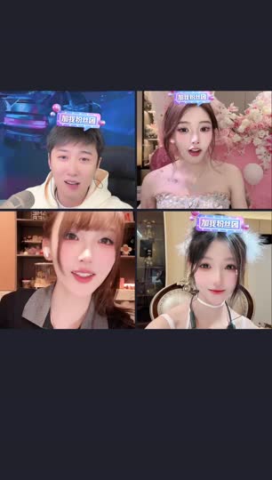 一个朋友在看