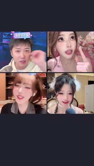 一个朋友在看