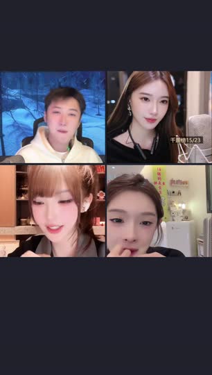 一个朋友在看
