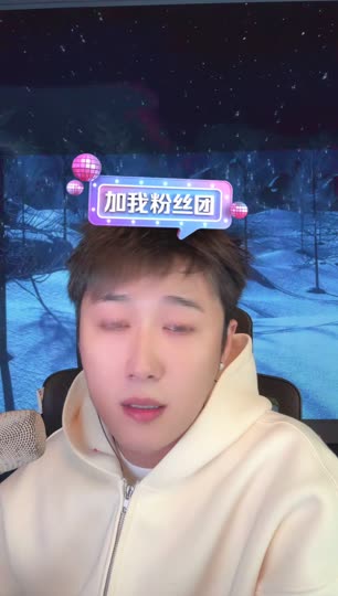 一个朋友在看