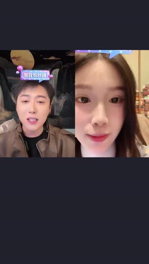 一个朋友在看