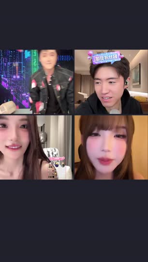 一个朋友在看