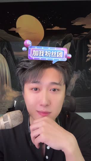 一个朋友在看