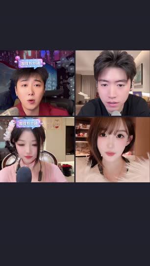 天九798正在直播