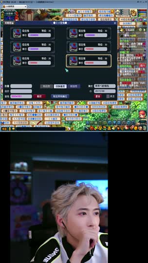 天九798正在直播