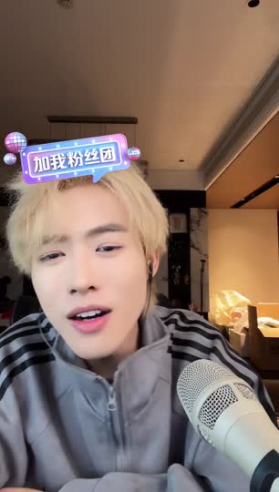 超绝男大